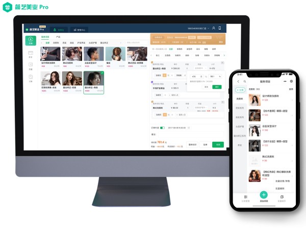 敏芯会员管理软件