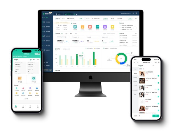 会员卡管理软件平台