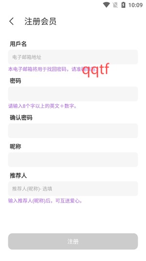 最爱豆名人app官方版