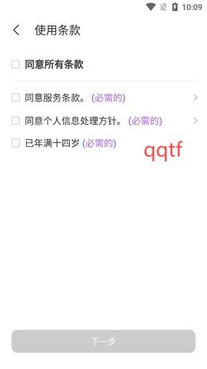 最爱豆名人app官方版