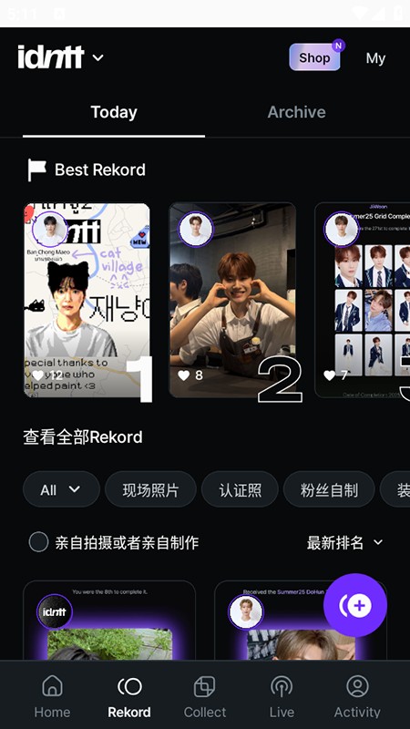 cosmo追星软件官方下载安装2025最新版