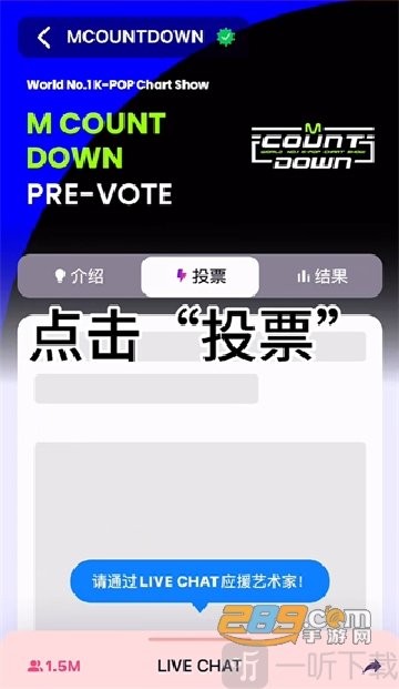 Mnet Plus下载安卓中文版2025最新版