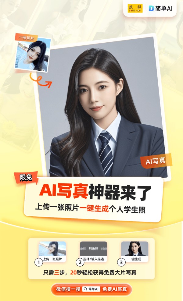 18位一线女星写真大片合集，AI换脸也能拍出时尚大片！