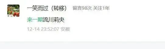 神似柳岩？新晋女神！天赋异禀啊…