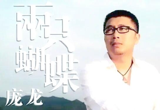 杨坤与庞龙眼中的刘德华:歌手身份的争议与成就