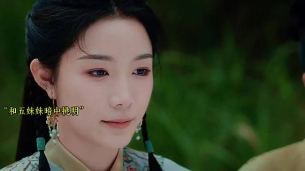 和五妹妹暗中挑明,表弟的提醒让荣善宝将目标锁定五妹妹,让人看的了不得劲