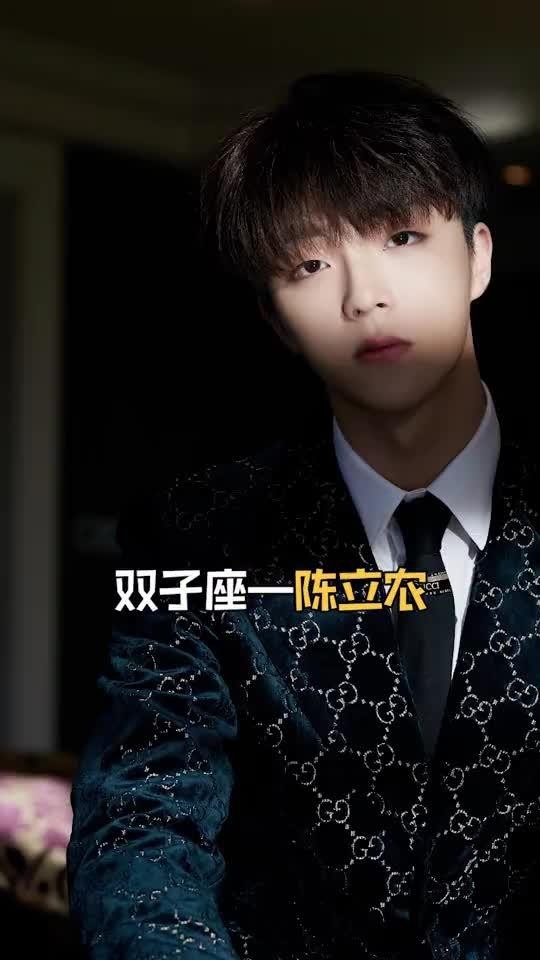 张潇雨是哪个星座？揭秘明星星座！