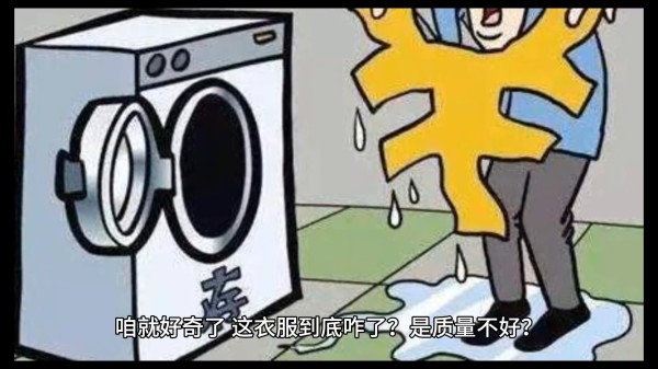 明星同款卫衣 博主花3886买叶柯衣服后吐槽稀碎