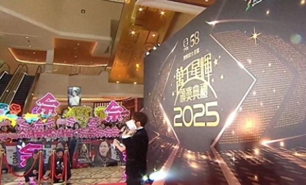 TVB颁奖晚宴星光黯淡,寒酸像农村办酒席,女明星一个比一个敢穿