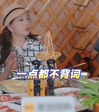 乘风破浪的饼干：我靠，破案了，
刘晓庆说的那个不背台词演员，终于对上看！
 
综艺《一路繁花》中，刘晓庆说，自己当初在拍戏时，遇到一个女演员，她在片场不说台词，只说“123456”，拍只拍后背，后期再找配音，斯琴高娃在片场看到后，一直在神奇。
 
刘嘉玲听到后，也感慨，一些明星真的不负责，简单的工作都不好好干。综艺播出后，“数字小姐”登上热搜，很多人在猜到底是谁胆子这么大。
 
有网友猜测是殷桃，...