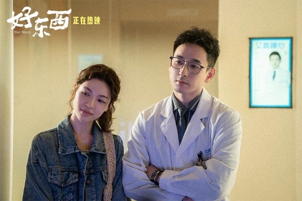 电影《好东西》今日上映 宋佳钟楚曦章宇赵又廷欢笑齐聚诠释快乐真谛