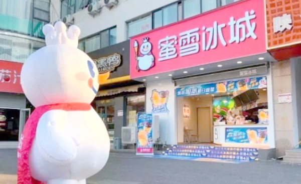 蜜雪冰城：揭秘成功背后的五大战略！