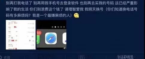 明星隐私泄露与隐私保护三步法详解