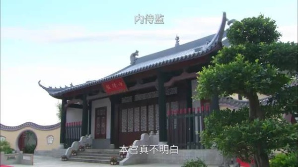 宫心计185：丽妃一心称霸后宫，想害德妃，殊不知自己才是马元贽棋子