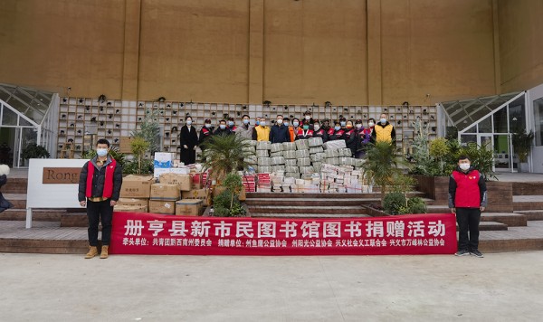 【第九届贵州省助人为乐道德模范】汤志刚：扎根公益13年 以行动汇聚爱心温暖社会(图3)