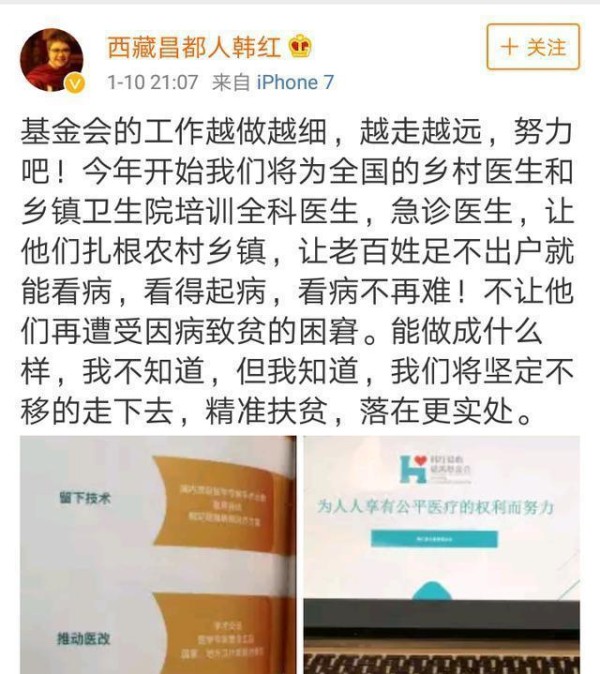 娱乐圈永不能黑的三位明星！一个不要脸，一个不要命！