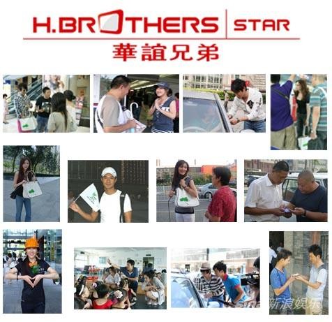 明星汇线上活动即将结束幸运者将获环保三件套