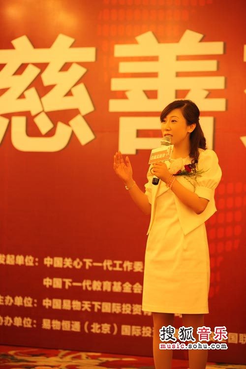 易物天下创始人侯晶女士