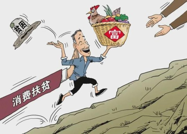 直播带货，按下消费扶贫“快捷键”