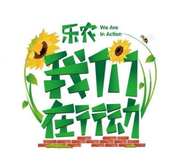 《我们在行动》让扶贫更加真实！艺人凌潇肃自愿零片酬，用生命在帮助村民！