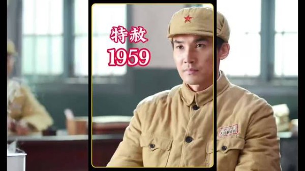 特赦1959：功德林迎来新学员！没想到还有意外之喜！