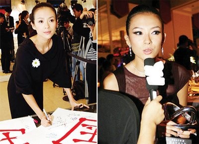 用“诈捐”一词羞辱名人明星的副作用