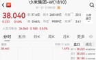 被传离职？小米卢伟冰发文：今天上班