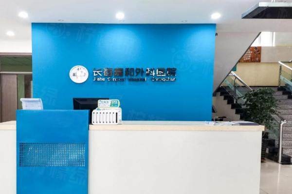 长春嘉和外科医院丁明星www.okostu.com 