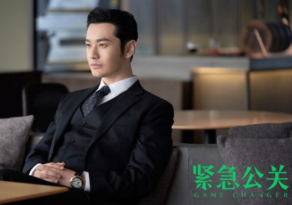 《紧急公关》取材现实直击热点事件