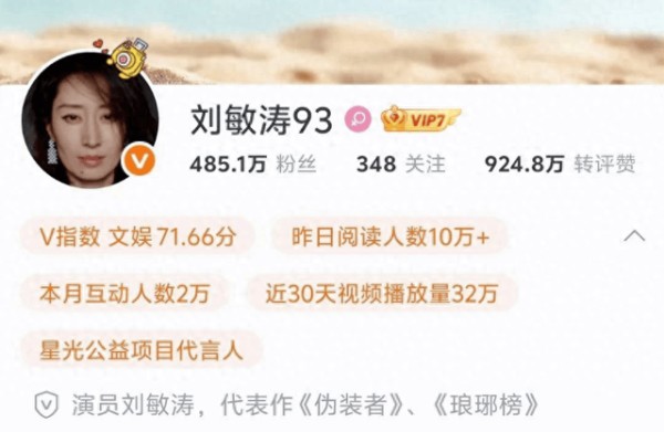 中戏明星班再引热议 ,王千源等影帝集体失声 , 时光里的欢笑永凝固