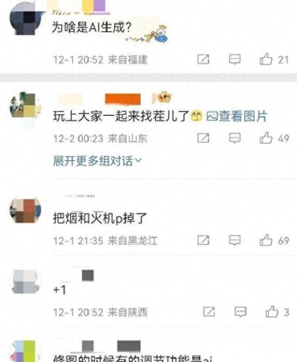上戏80周年校庆：明星聚会与背后的娱乐圈故事