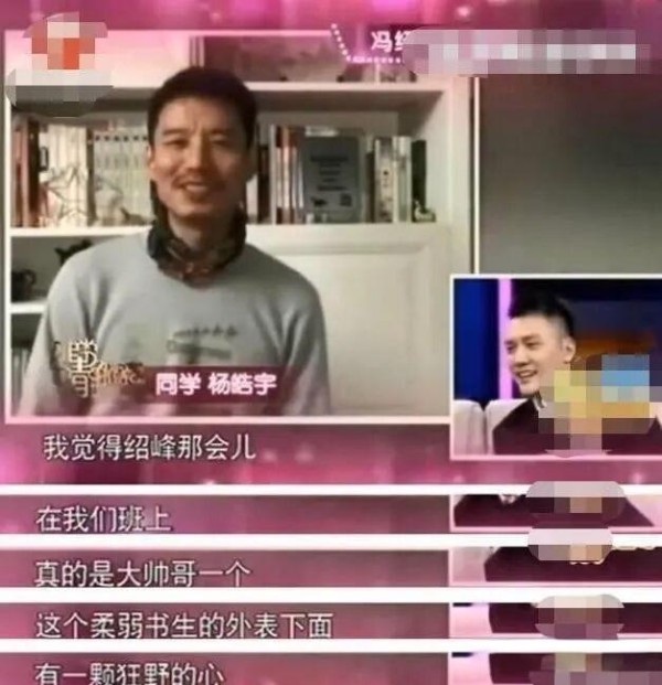 娱乐圈明星同学缘的意外大揭秘