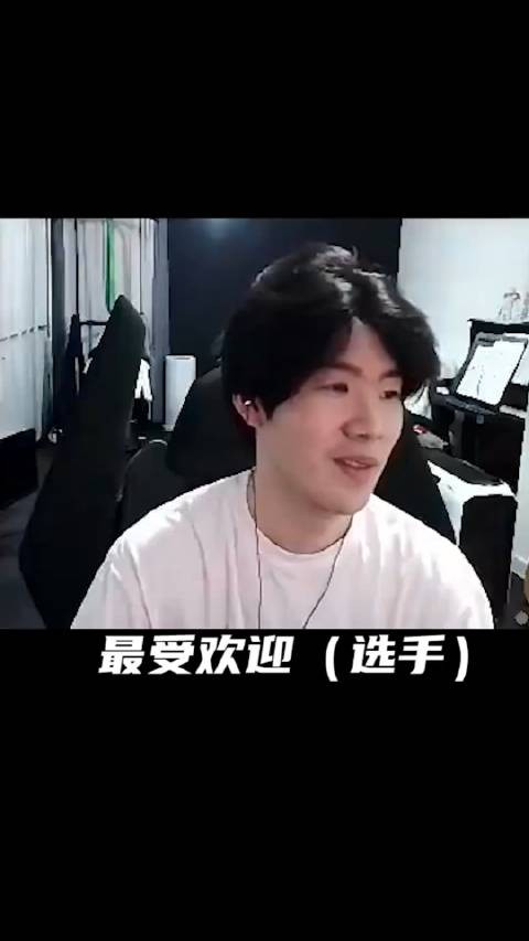 WBG-TheShy 感谢粉丝全明星投票：最受欢迎选手，谢谢， 感谢你们