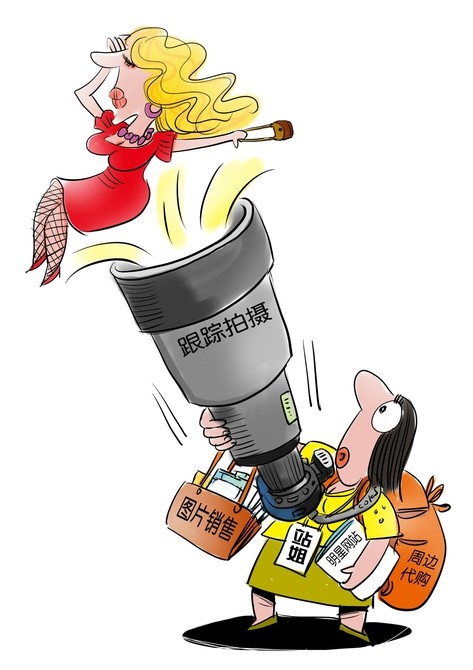 成都85后女子3年花费近30万追星 自费坐头等舱跟拍