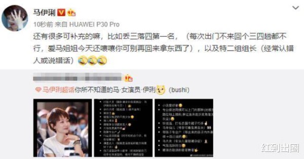女明星与粉丝互动,自称丢三落四第一名,还被女儿爱马吐槽