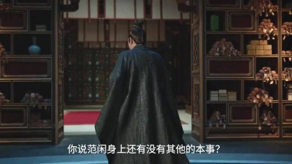 庆余年范闲手术解毒后现幻觉