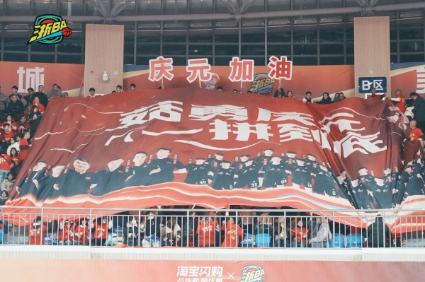 潮声丨20场连败，浙BA“菇勇者”缘何收获满堂彩