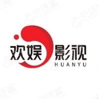 东阳欢娱影视文化有限公司