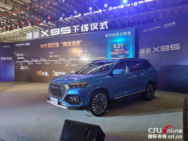 汽车频道【焦点轮播图】一周新闻大事件（6月17日-6月23日）