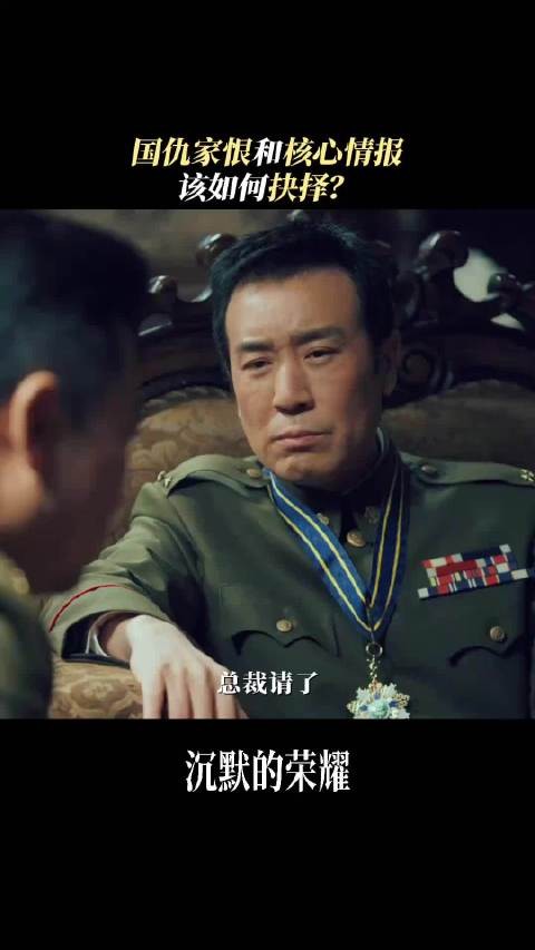 《沉默的荣耀》在最深痛苦中保持清醒,做出正确选择.