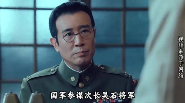 毛人凤为何不敢动吴石?一张通行证揭开沉默将军的荣耀与悲剧.