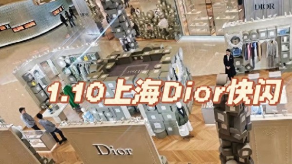 迪奥上海快闪群星前瞻：刘雨昕、于适等众星，谁是你的期待TOP1？