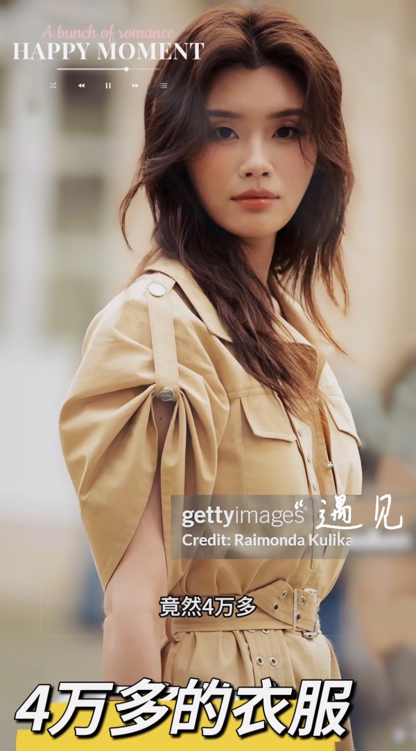 娱乐星辰：哎呀，富贵真能迷了人的眼呐！国际超模奚梦瑶那身4万多的卡其色衣服，好家伙可太扎眼了！再配上她高挑的身材，简直好看得没话说

这4万多的衣服，咱普通人可能得攒好久，但在明星超模这儿，就是日常穿搭有人可能会说，这就是钱多浪费可换个角度想 时尚圈本来就是需要一些热度，一些贵的衣服首饰鞋子包包用来炒作



不过呢，这也引发咱思考，时尚和贵到底啥关系？难道非得贵得离谱才叫时尚？

其实不然吧？贵...