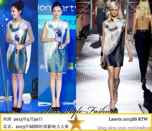 2013MSN时尚影响力盛典：刘涛&nbsp;in&nbsp;Lanvin，与姚晨范晓萱撞衫