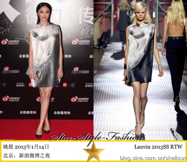 2013MSN时尚影响力盛典：刘涛&nbsp;in&nbsp;Lanvin，与姚晨范晓萱撞衫
