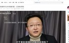 “河北取暖”被删除，我想问问……