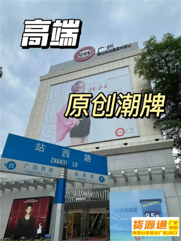 揭秘高仿明星同款时尚服饰，你绝对不能错过！