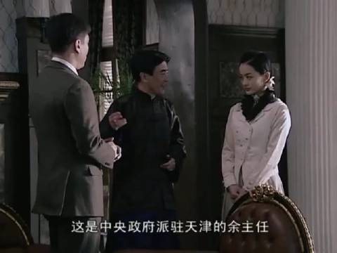 潜伏:汉奸把自己的侄女儿介绍给余则成,余则成说她的琴声很忧伤