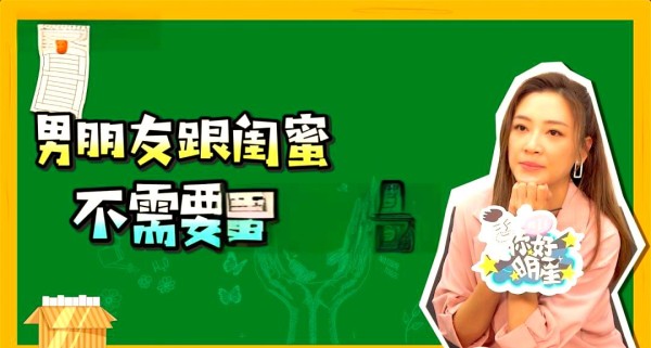 应采儿解析娱乐圈：揭秘双子座等星座的占有欲