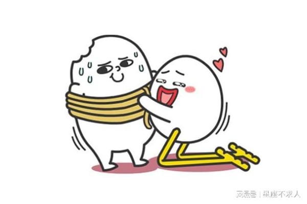 这几个星座谈恋爱容易用力过猛